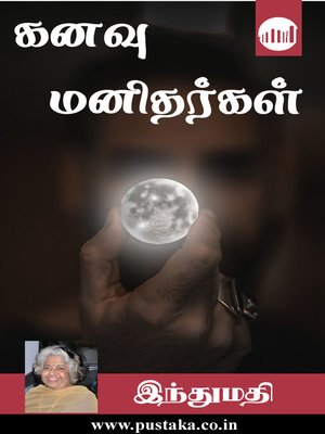 cover image of Kanavu Manithargal